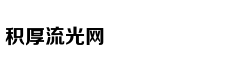 海南假宫颈癌疫苗后续：涉事医院
